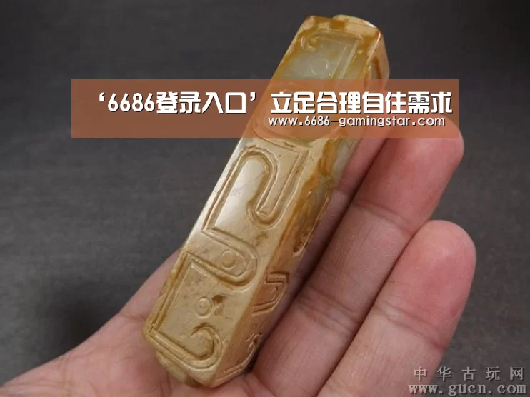 ‘6686登录入口’立足合理自住需求(图1) 6686电竞平台