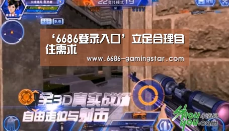 ‘6686登录入口’立足合理自住需求(图4) 6686登录入口