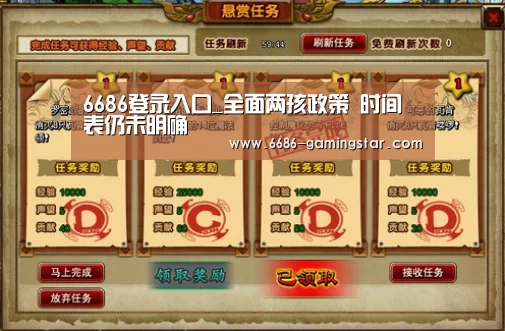 6686官方网站