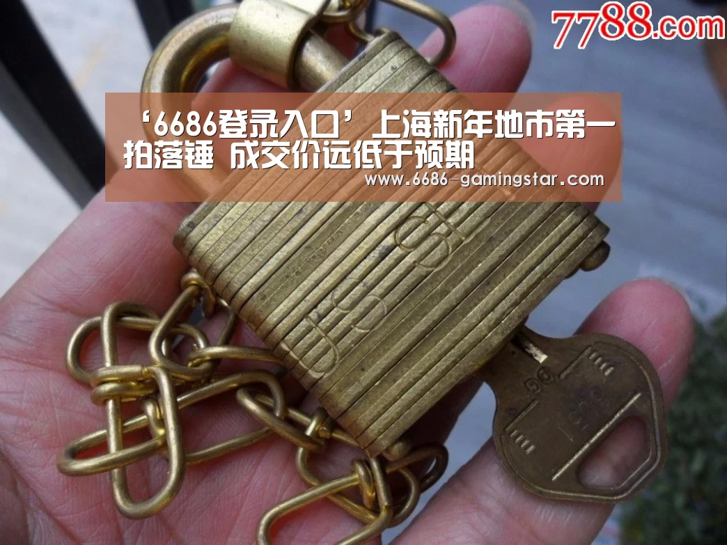 6686体育直播