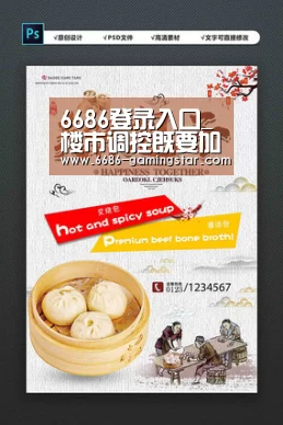6686登录入口_楼市调控既要加“短鞭”更要用“长策”(图1) 6686电竞平台