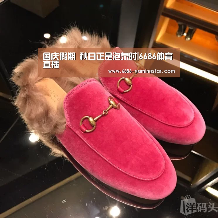 国庆假期 秋日正是泡泉时|6686体育直播(图3) 6686电竞平台
