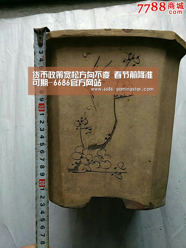 货币政策宽松方向不变 春节前降准可期-6686官方网站(图4) 6686官方网站