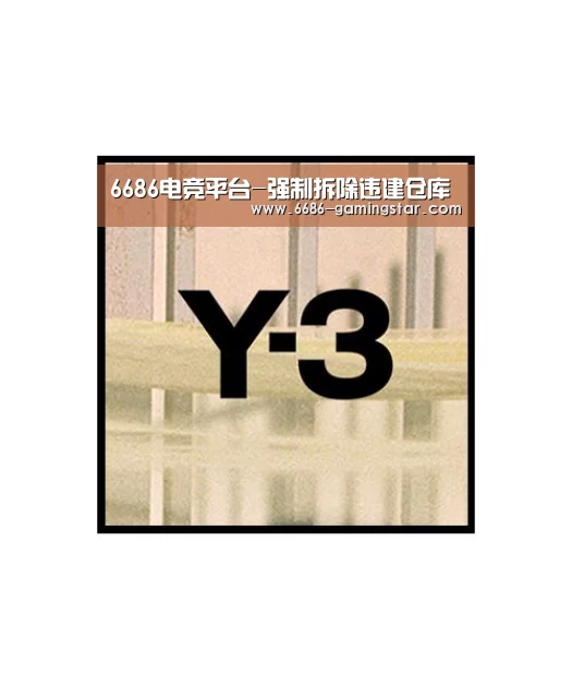 6686电竞平台-强制拆除违建仓库(图2) 6686电竞平台