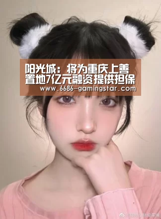6686体育直播